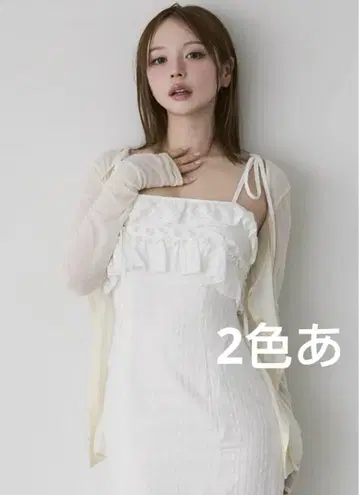 앤드메리 레이스 리본 카디건 아이보리