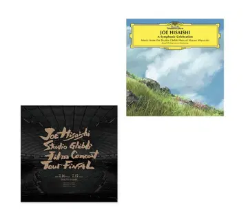 히사키 요시지 지브리 콘서트 굿즈 공연 팜플렛 (CD 포함)