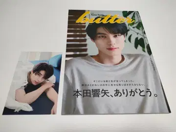 butter 02 HMV 혼다 키요야 HMV 한정판 [새상품]