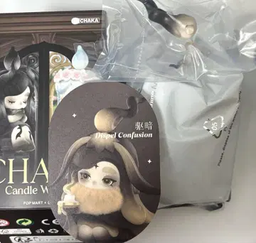 Chaka Dispel Confusion 팝 마트 피규어
