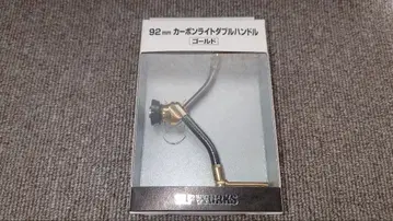 SLP WORKS 카본 라이트 더블 핸들 골드 92mm
