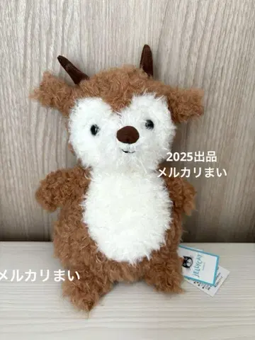 JELLYCAT Little Reindeer 봉제 인형 루돌프 사슴