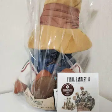 FF9 출시 기념 복권 A상 비비 봉제 인형 B상 CD 세트