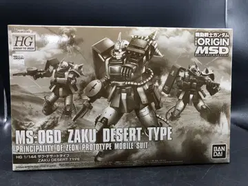 미조립 HG 1/144 자쿠 데저트 타입 건담 ORIGIN 건담 프라모델