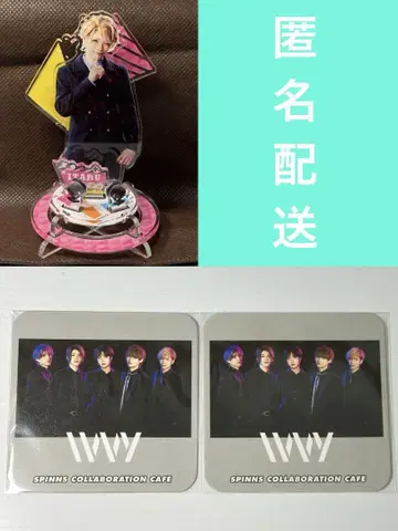 다테이시 토시키, 카야가사키 이토시, 에이스 IVVY