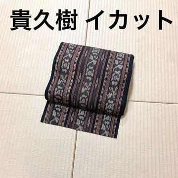 키쿠기 이캣 면 나고야 오비(약 24cm)
