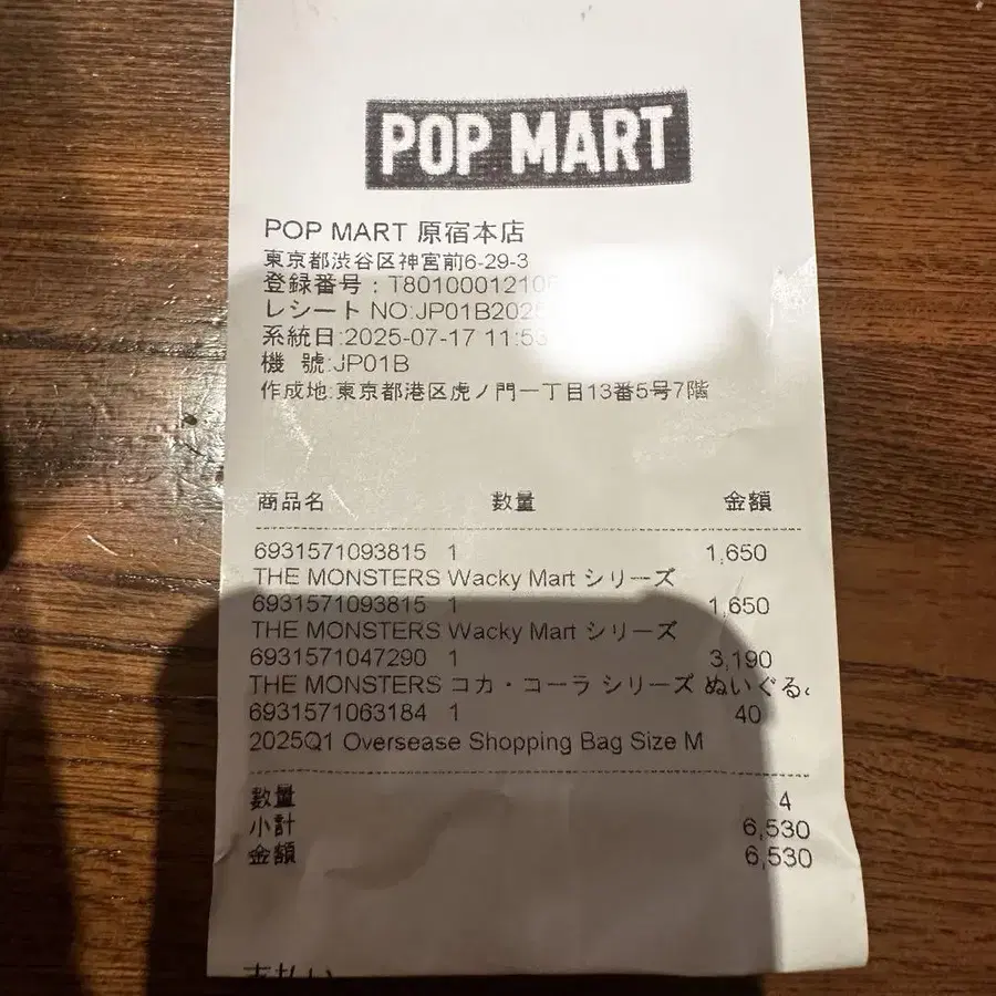 3번째 상품 이미지
