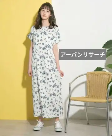 어반 리서치 꽃무늬 롱 원피스 반팔 프리 사이즈