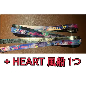 King & Prince 킹프리 돔 은색 테이프 HEART 풍선