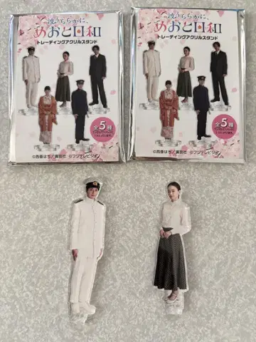 메오토 비야 아크릴 스탠드 후카후미 페어