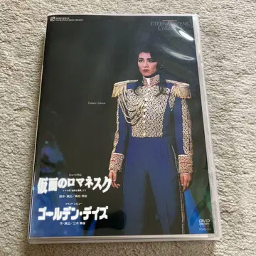 다카츠카 설조 가면 로맨틱 / 골든 데이즈 DVD