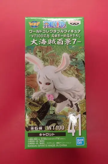 반다이 WCF 원피스 대해적백경 7 41 캐럿