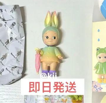 소니 엔젤 아이 러브 레이니 데이 시리즈 시크릿