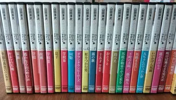 야마다 요지 명작 영화 DVD 매거진 전 25권 세트