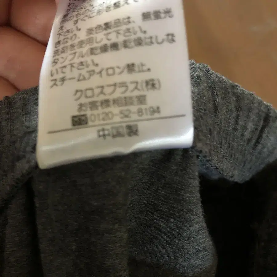 8번째 상품 이미지