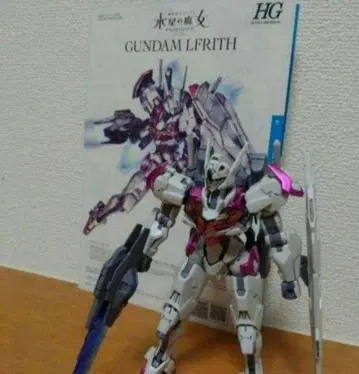 1/144HG 건담 르브리스 페인팅 완성품 상품 동시 300엔 할인
