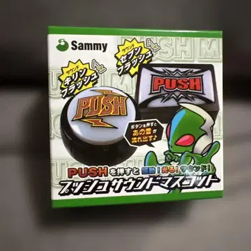 Sammy PUSH 사운드 매트 사각형