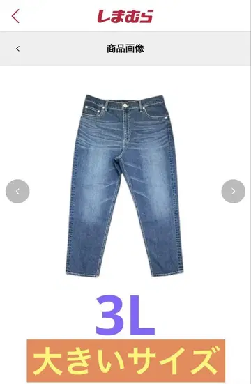 시마무라 3L 클래시 프리미엄 테이퍼드 팬츠 퀵 드라이
