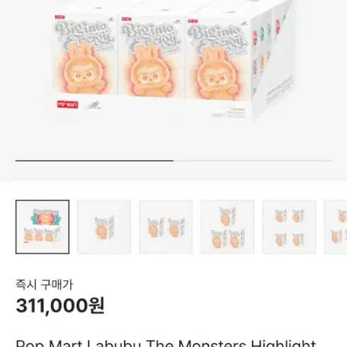 2099⑨8『Smooth/Wake up snow boy』掘り出しお宝グッズ Labubu highlight 6-piece box on Bunjang Global Site.