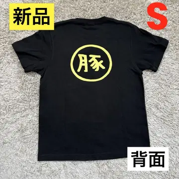 새상품 치이카와 라면 돼지 티셔츠 블랙 검정 S 사이즈