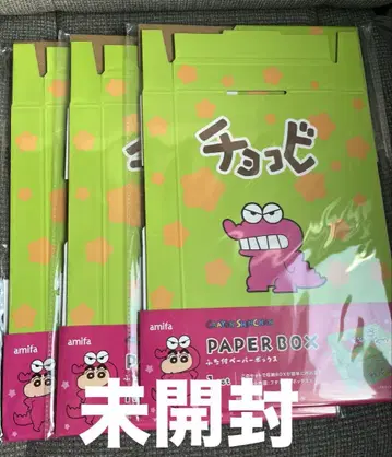세리아 크레용 신짱 초코비 뚜껑이 있는 페이퍼 박스 BOX
