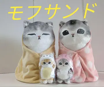 모프 샌드 봉제 인형 마스코트 4종 세트