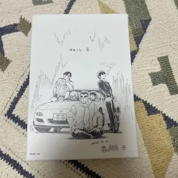 명탐정 코난 전원 응모 서비스 아트 보드
