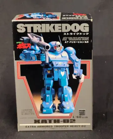 UNION 1/60 AT 전개 스트라이크 도그 5