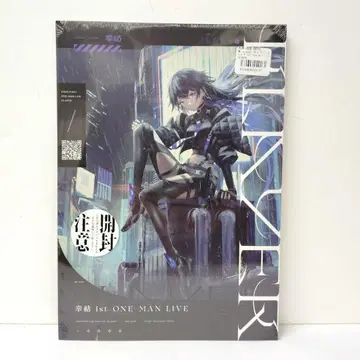 코코 KOKO 1st 단독 라이브 PLAYER 라이브 팜플렛