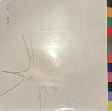 Khaki / Hakko 부음성 CD