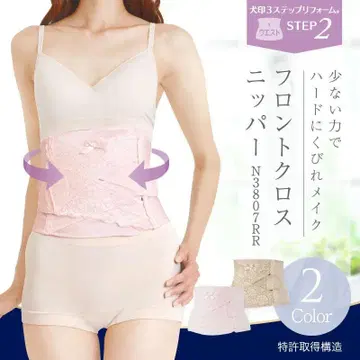 이누지루시 본점 프론트 크로스 니퍼