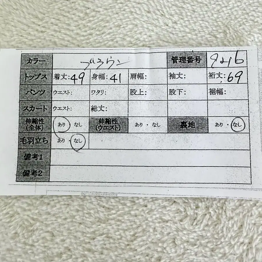 11번째 상품 이미지