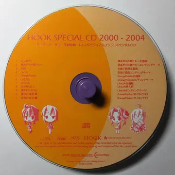 CD HOOK SPECIAL CD 2000-2004 언더 썸머 예약 특전