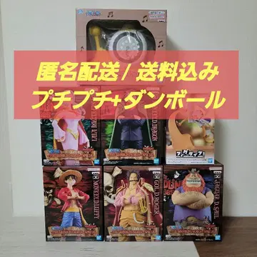 미개봉 새상품 원피스 DXF~THE GRANDLINE SERIES~세트