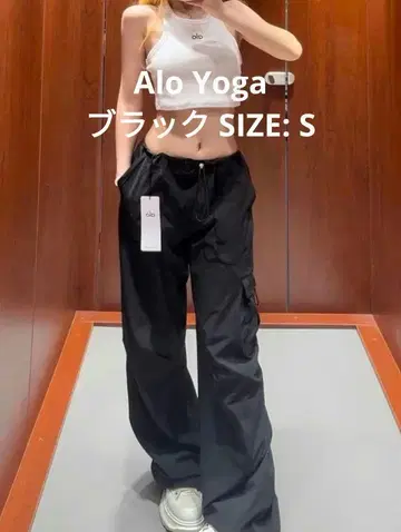 ALO Yoga 드로 코드가 있는 트레이닝 카고 팬츠 Black/S