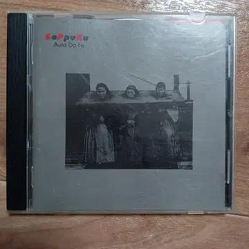spk auto da fe CD