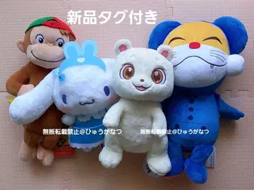 봉제 인형 묶음 판매 오자루의 조지/시나몬 롤/풍의 시렌 외