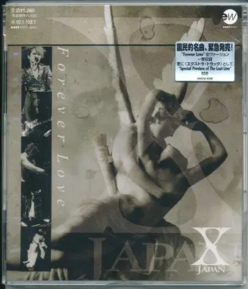 X JAPAN/Forever Love / 미개봉 CD!!