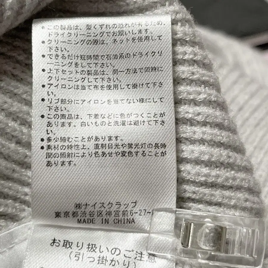11번째 상품 이미지