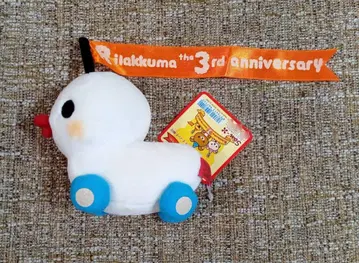 리락쿠마 오리 키디랜드 한정판 3rd anniversary 새상품급