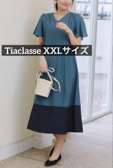 Tiaclasse 세탁 가능한 배색 A 라인 자루 원피스 2XL 사이즈