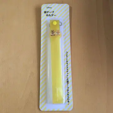 디즈니 칩과 데일 은색 테이프 홀더