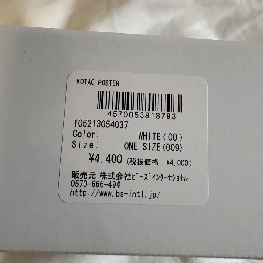 3번째 상품 이미지