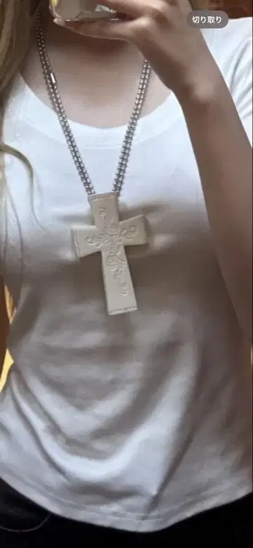 스컬프터 목걸이