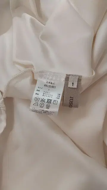 도트 스커트