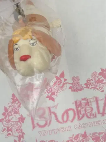 지브리 파크 한정판 마녀의 계곡 힌 태엽식
