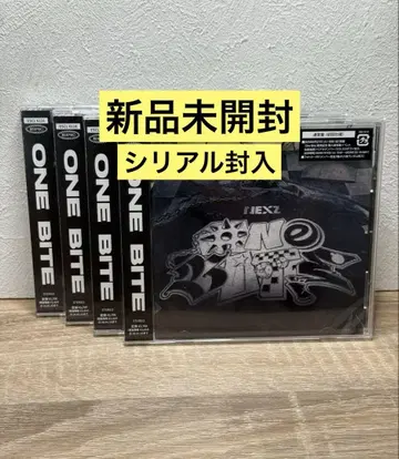 NEXZ OneBite 미개봉 새상품 4개 세트