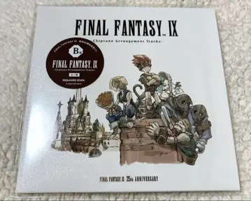 파이널 판타지 9 복권 B상 사운드트랙 FF9 사운드트랙