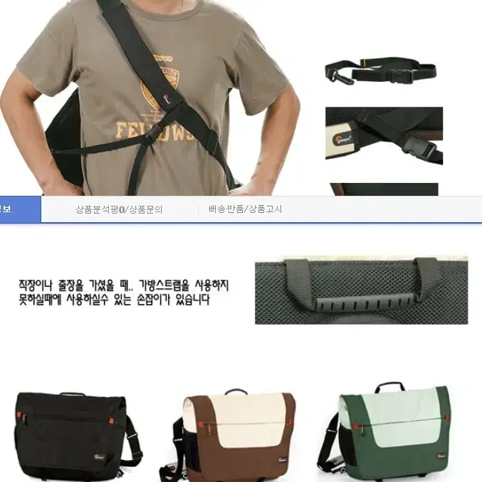 lowepro 메신져 팩터 M 사진 카메라 중고 빈티지