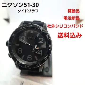 NIXON 51-30 타이드 그래프 블랙 러버 벨트 교환 중고품 작동품